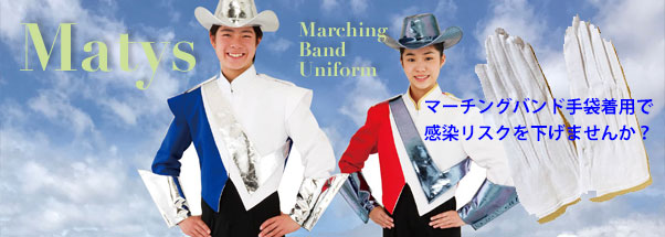 �}�`�X�E�}�[�`���O�o���h ���j�t�H�[��